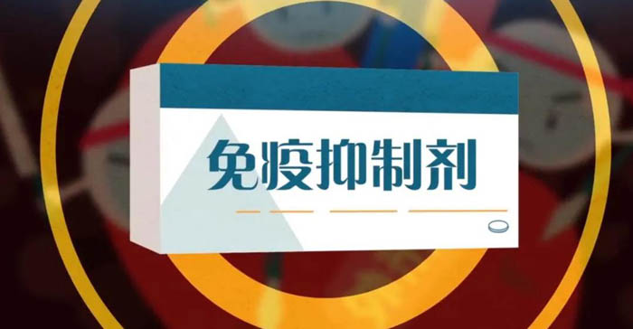 关于膜性肾病与系膜增生性肾病的治疗用药!