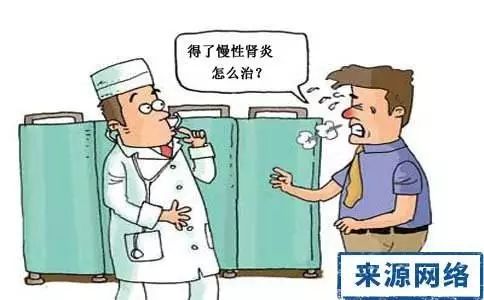 避免发展成尿毒症,慢性肾炎患者应该注意以下几点?