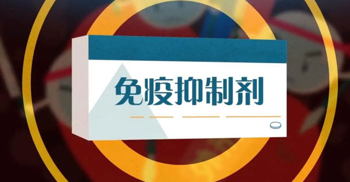 膜性肾病与系膜增生性肾病的治疗用药!