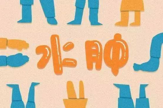 肾病健康知识分享:肾病并发症有哪些?怎样处理?(总结分析)