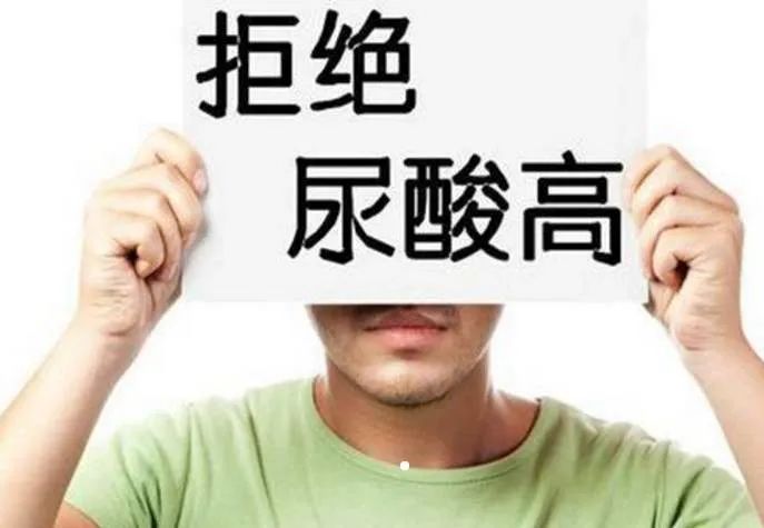 常用降尿酸药:别嘌醇、非布司他和苯溴马隆的区别以及注意事项有哪些?