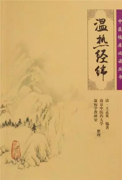 中药故事分享:【西洋参】它有哪些药用功效?