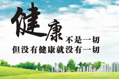 肾病治疗过程中的这几个误区 您听说过吗?