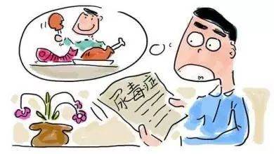 肾病治疗过程中的这几个误区 您听说过吗?