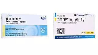 关于痛风用药：非布司他片适合长期服用吗？会有副作用吗？