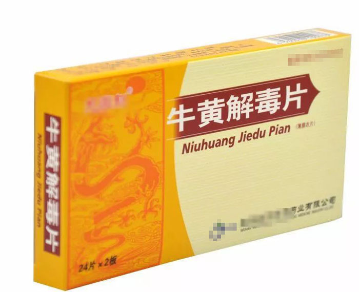 注意!牛黄解毒、维C银翘片毒性竟然这么大!切不可这样吃!