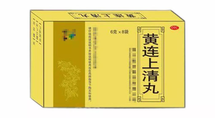 注意!牛黄解毒、维C银翘片毒性竟然这么大!切不可这样吃!