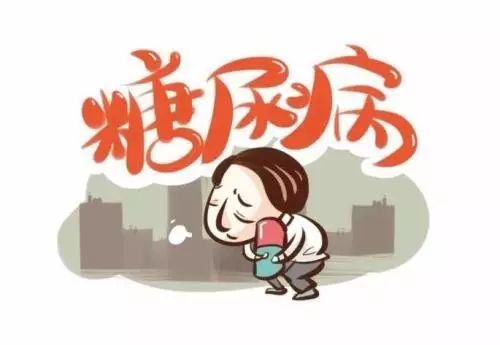 注意!糖尿病肾病的这几个表现!一旦发现要及早防范!